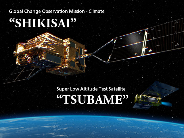 H-IIA F37 with SHIKISAI/TSUBAME onboard to be launched on December 23